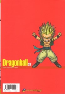 Dragon Ball - Perfect Edition 32 (verso)